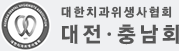 푸터로고